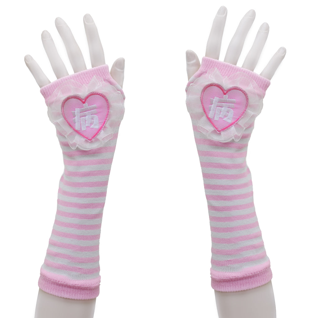 Love sick arm warmers