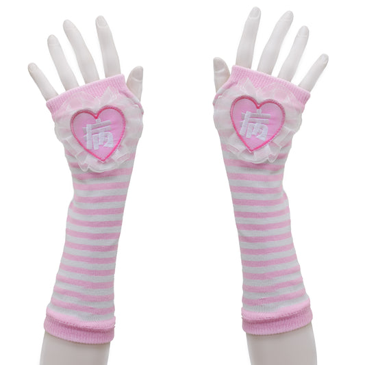 Love sick arm warmers