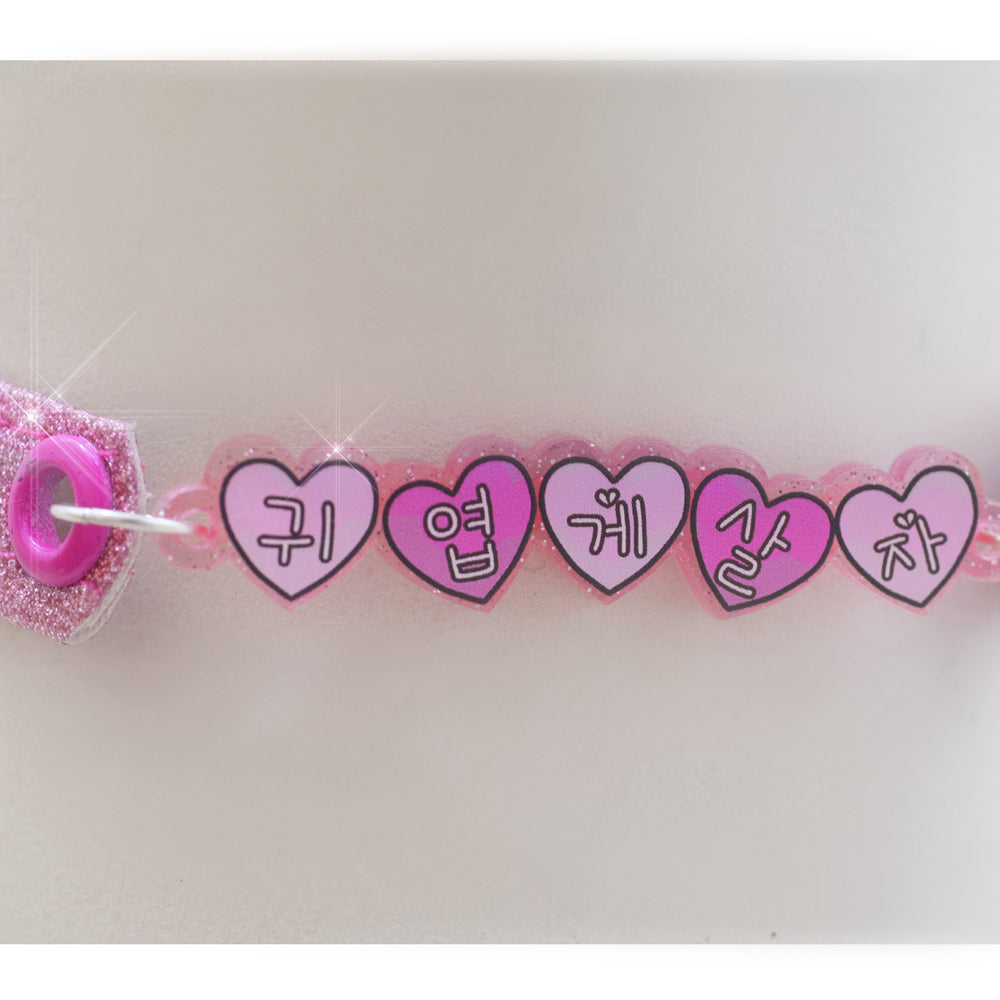 Live my best cute life choker