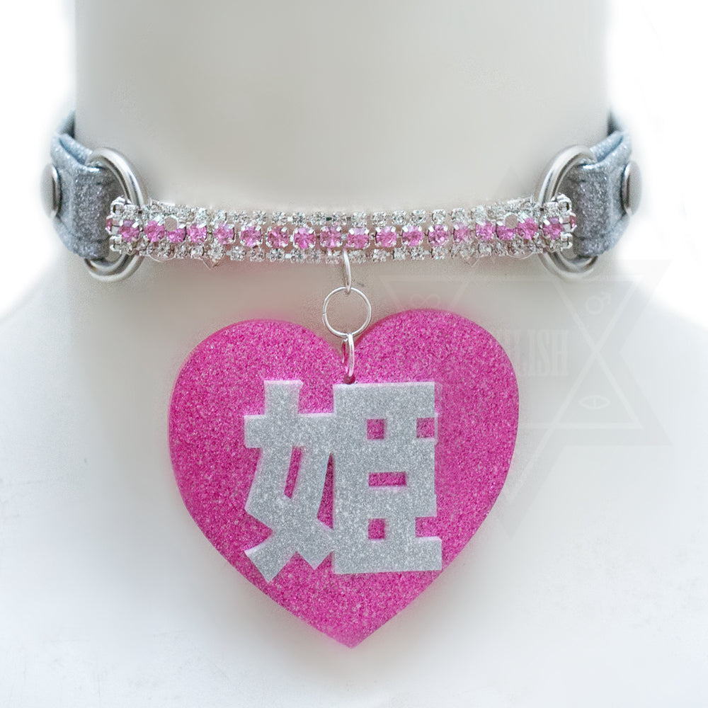 Hime choker