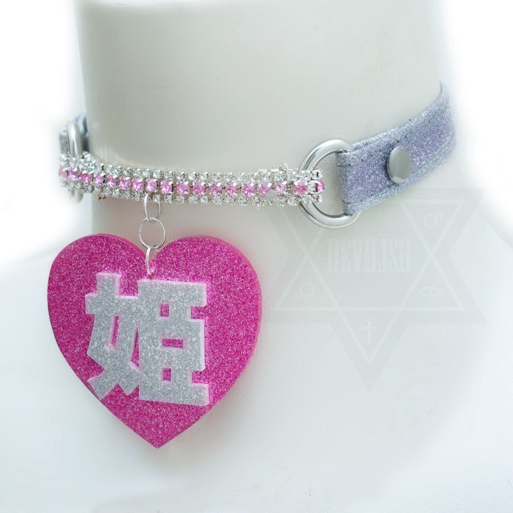 Hime choker