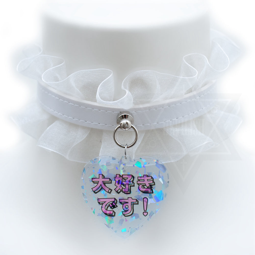 Daisuki choker *