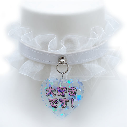 Daisuki choker *