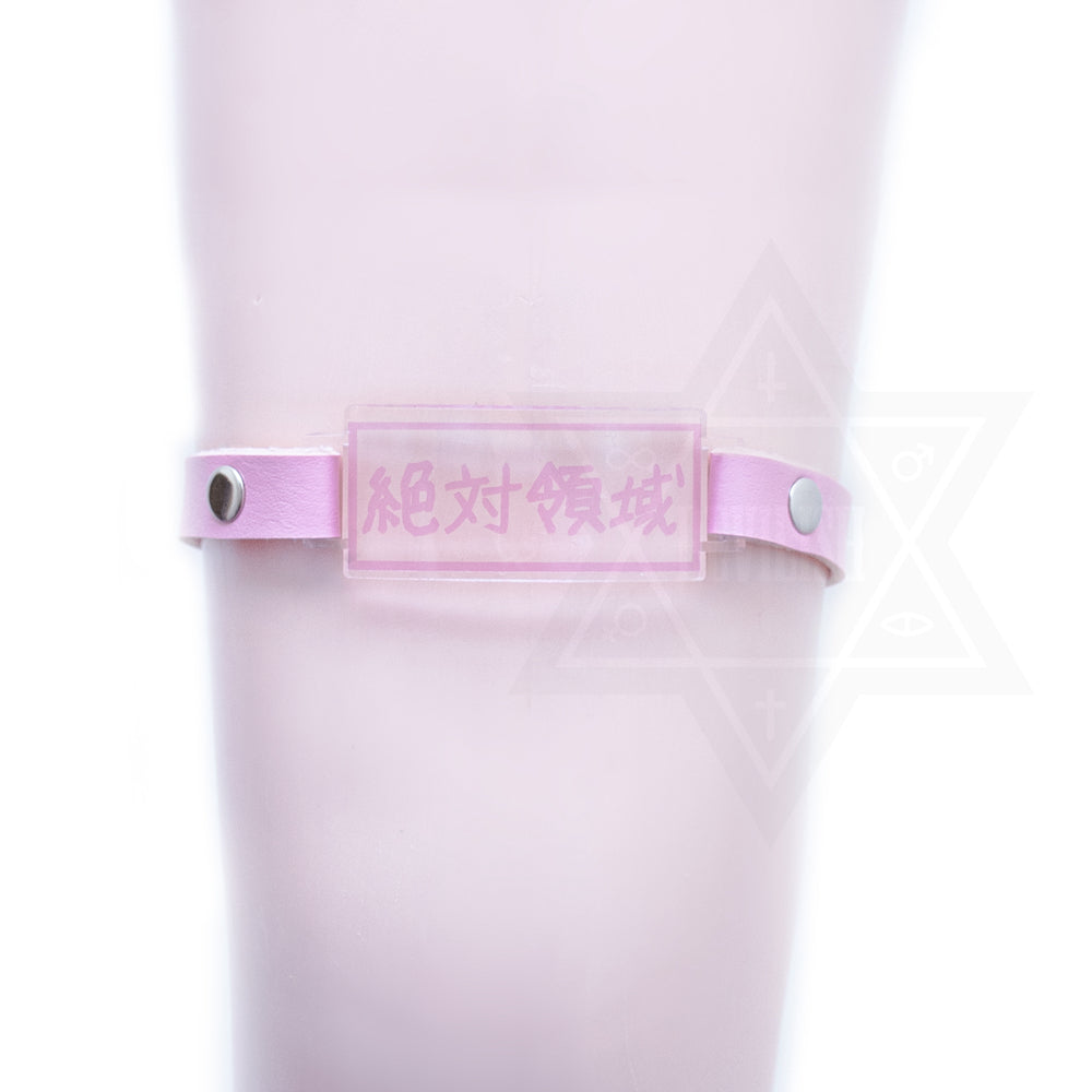 Zettai ryōiki garter