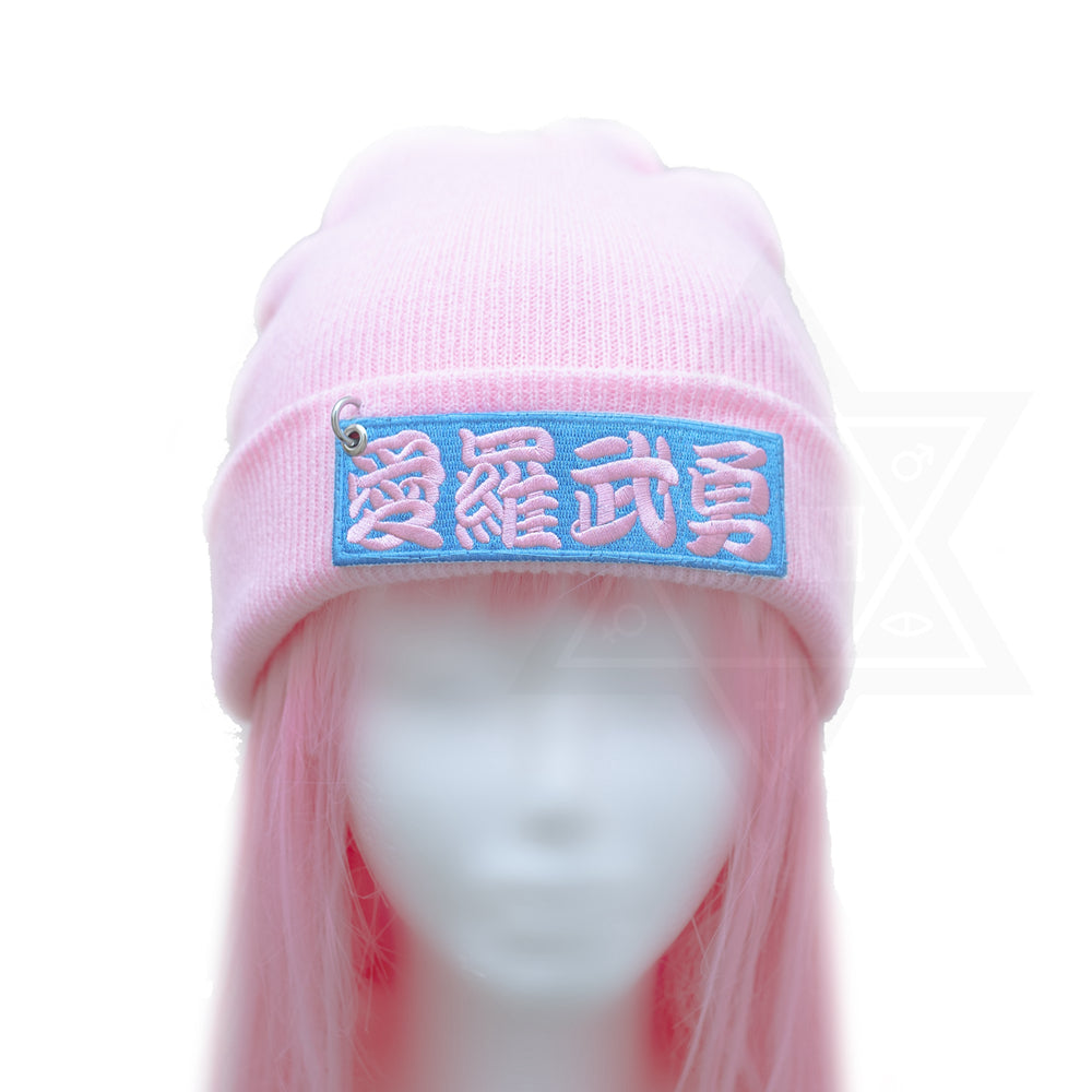 Airabuyū Beanie